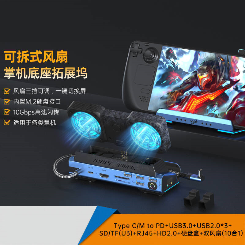 Игровая док-станция с двумя ве – обзор и цена Gaming Console With Games