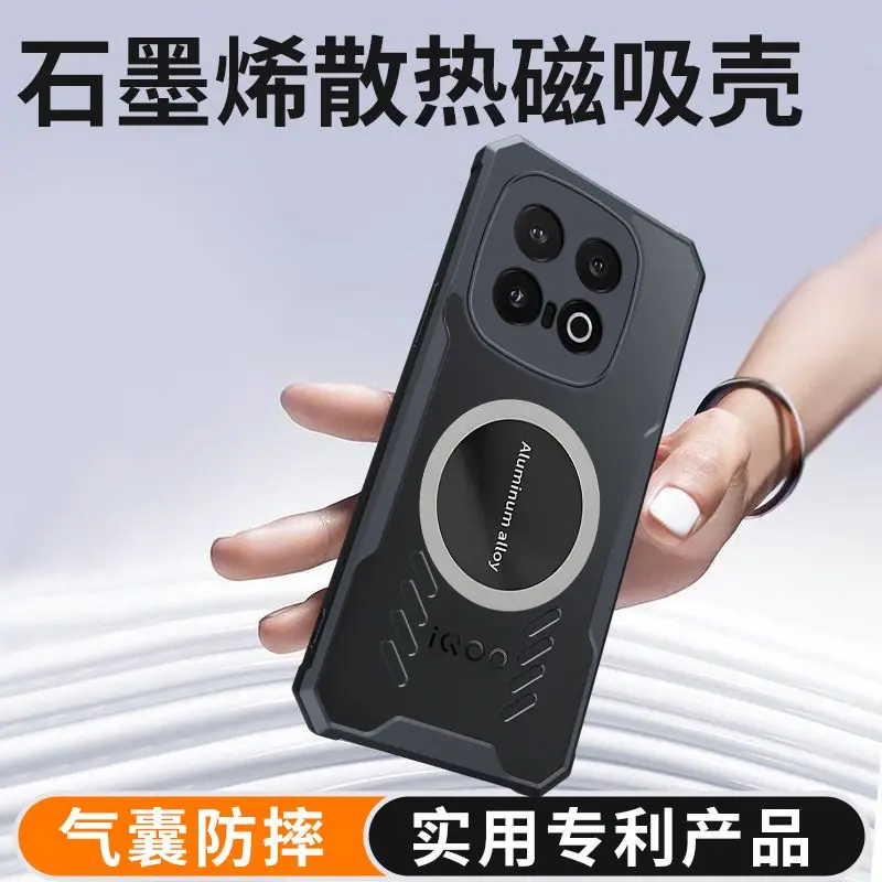 Чехол для VIVO iQOO 13 12 11 P – обзор и цена Console Skin Wrap